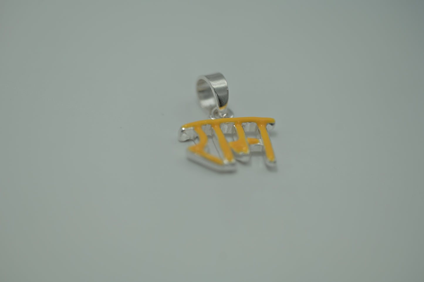 Sterling Silver "राम" Pendant