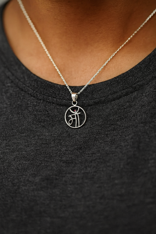 "Maa" Sanskrit Script Silver Pendant with Ruby Accent