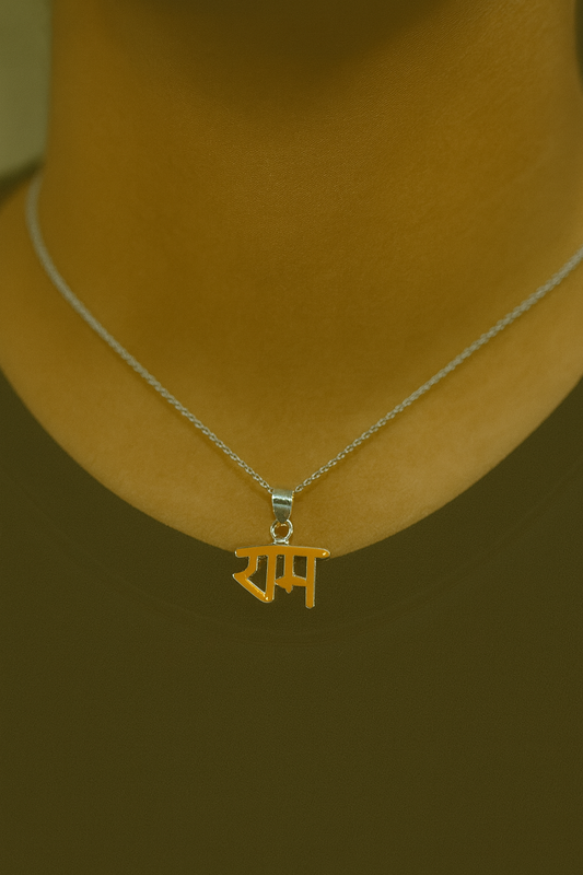 Sterling Silver "राम" Pendant