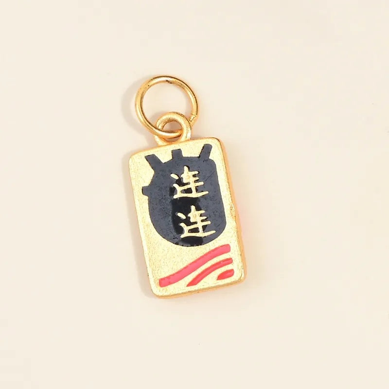 Good Luck Charm - MIO20260485