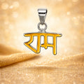 Ram Pendant